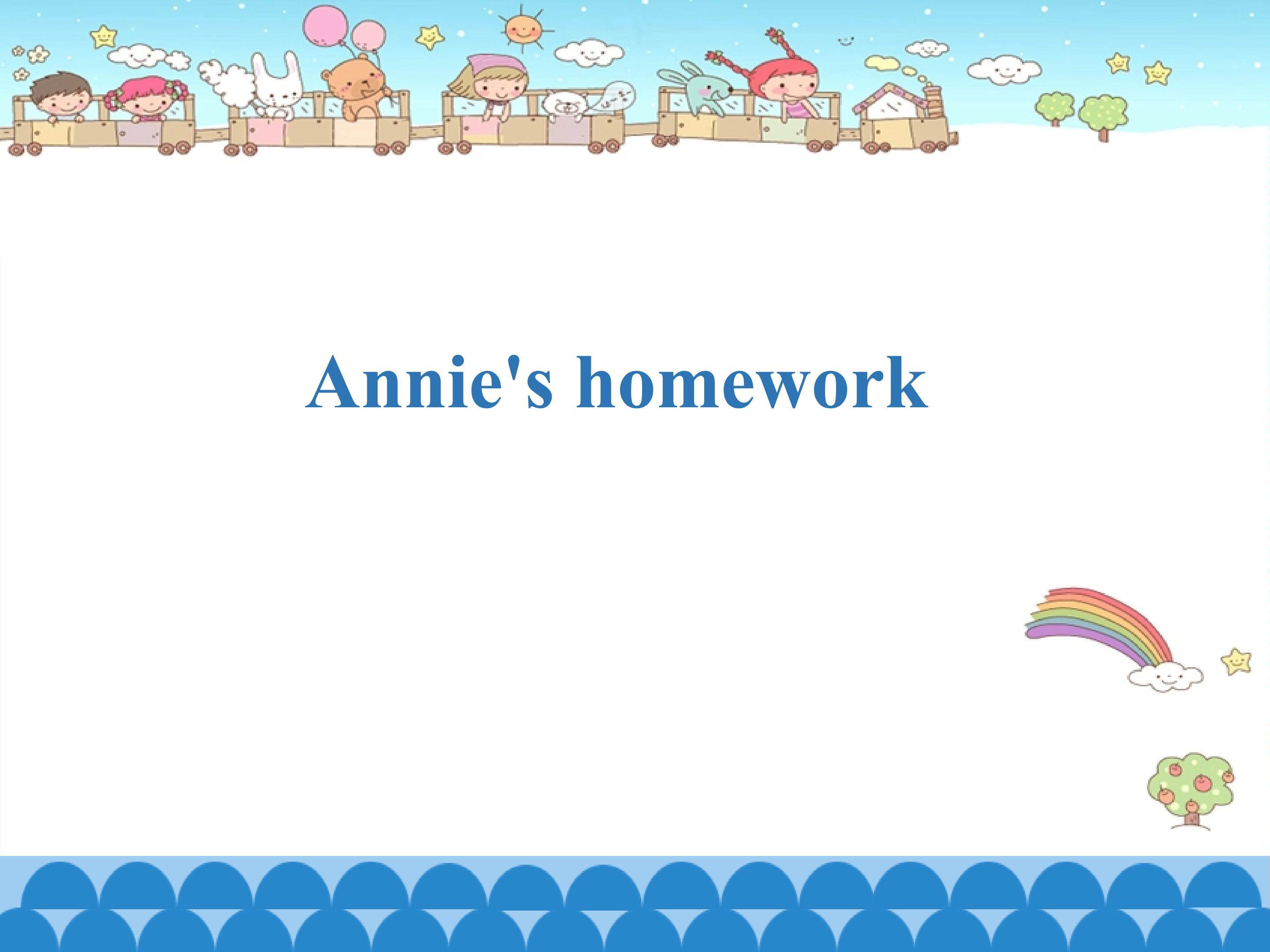 Annie's homework_课件1
