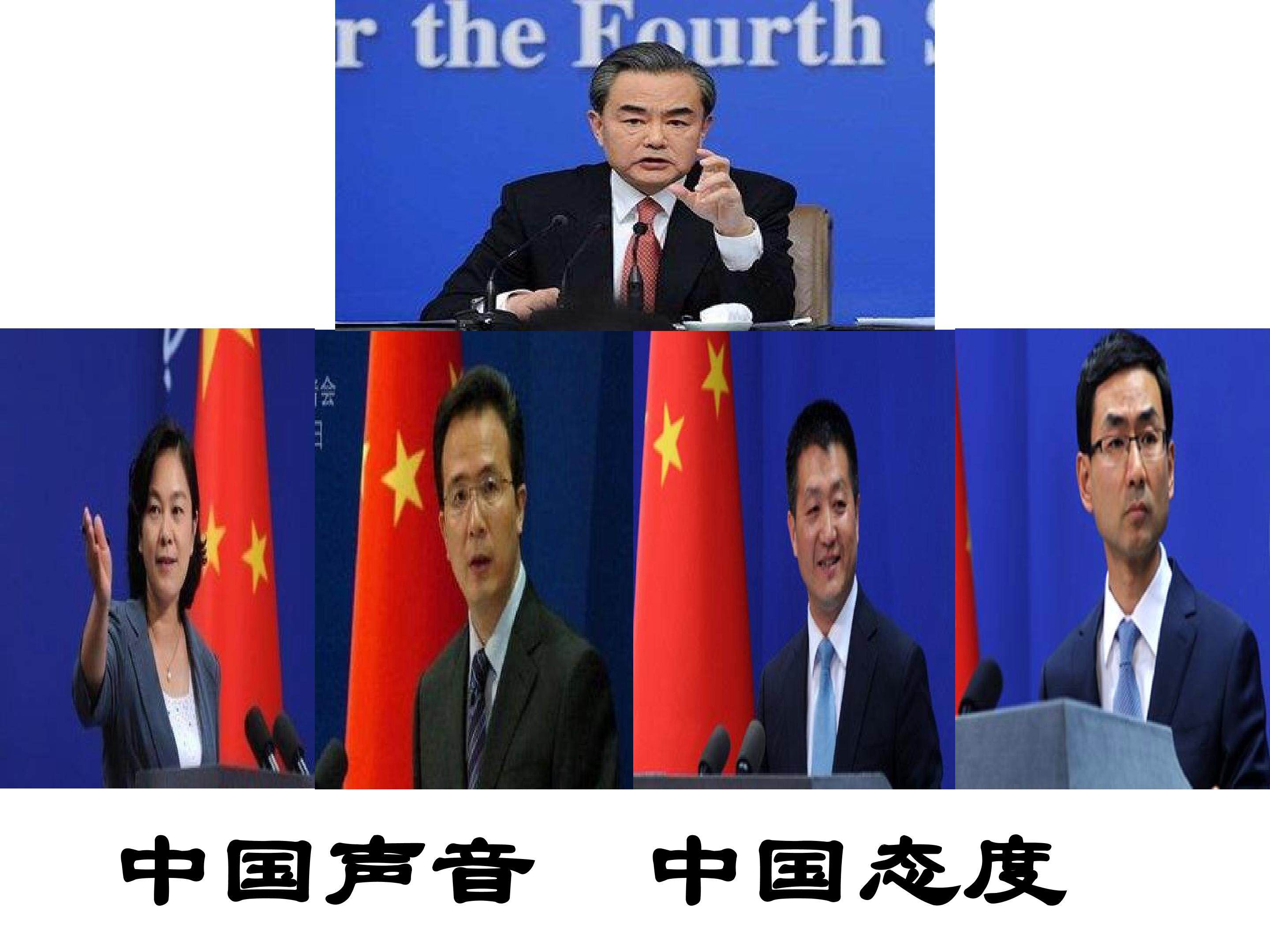 新中国外交