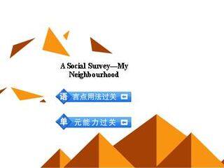 A Social Survey - My Neighbourhood_课件10