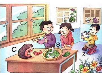汉语拼音