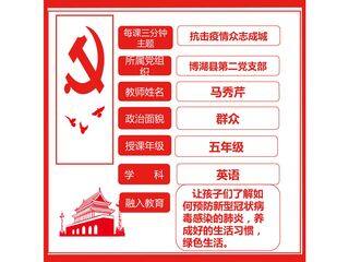 Unit2Can I help you?Lesson9