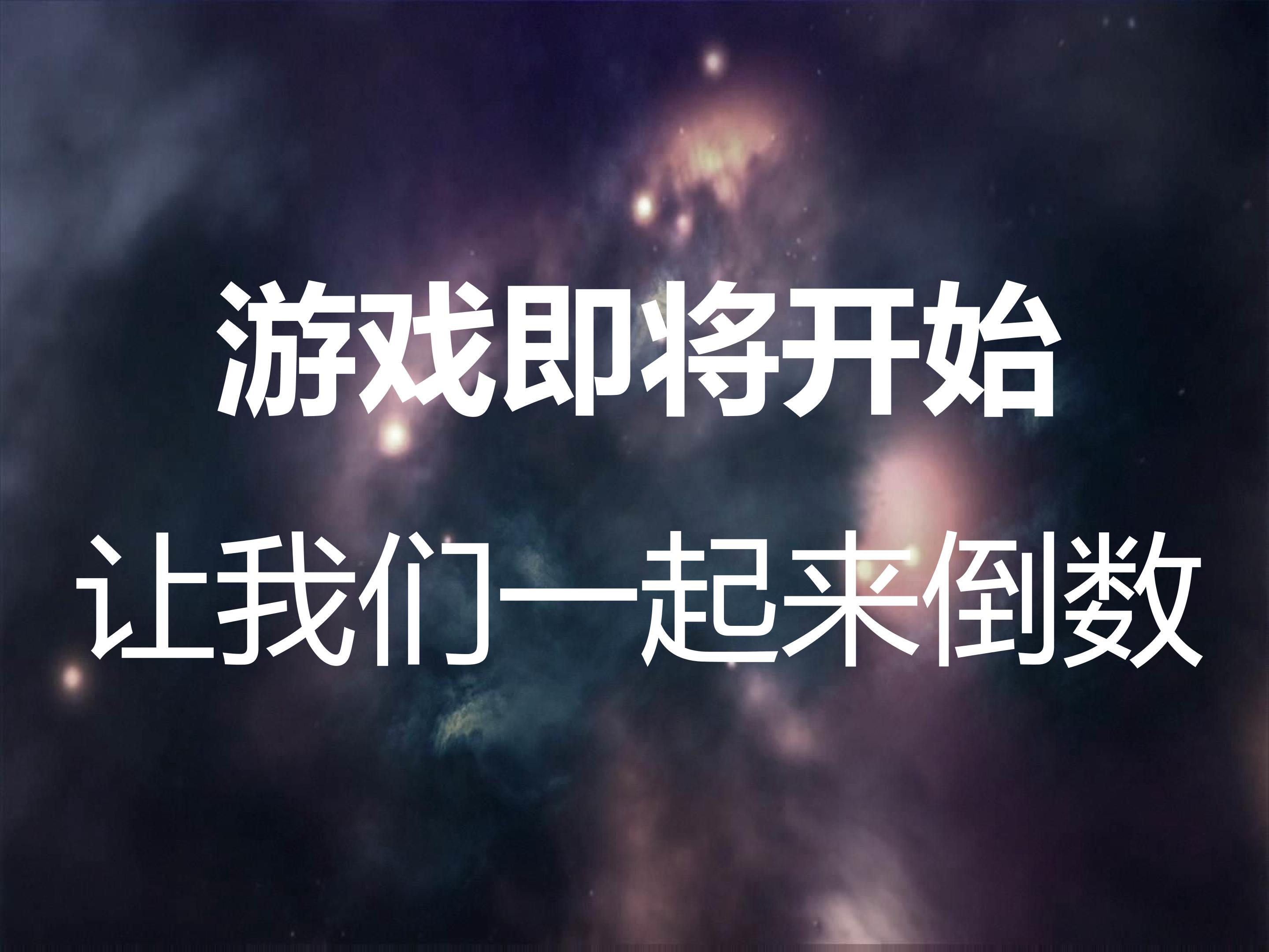 阿凡提赏花旅----遮罩动画