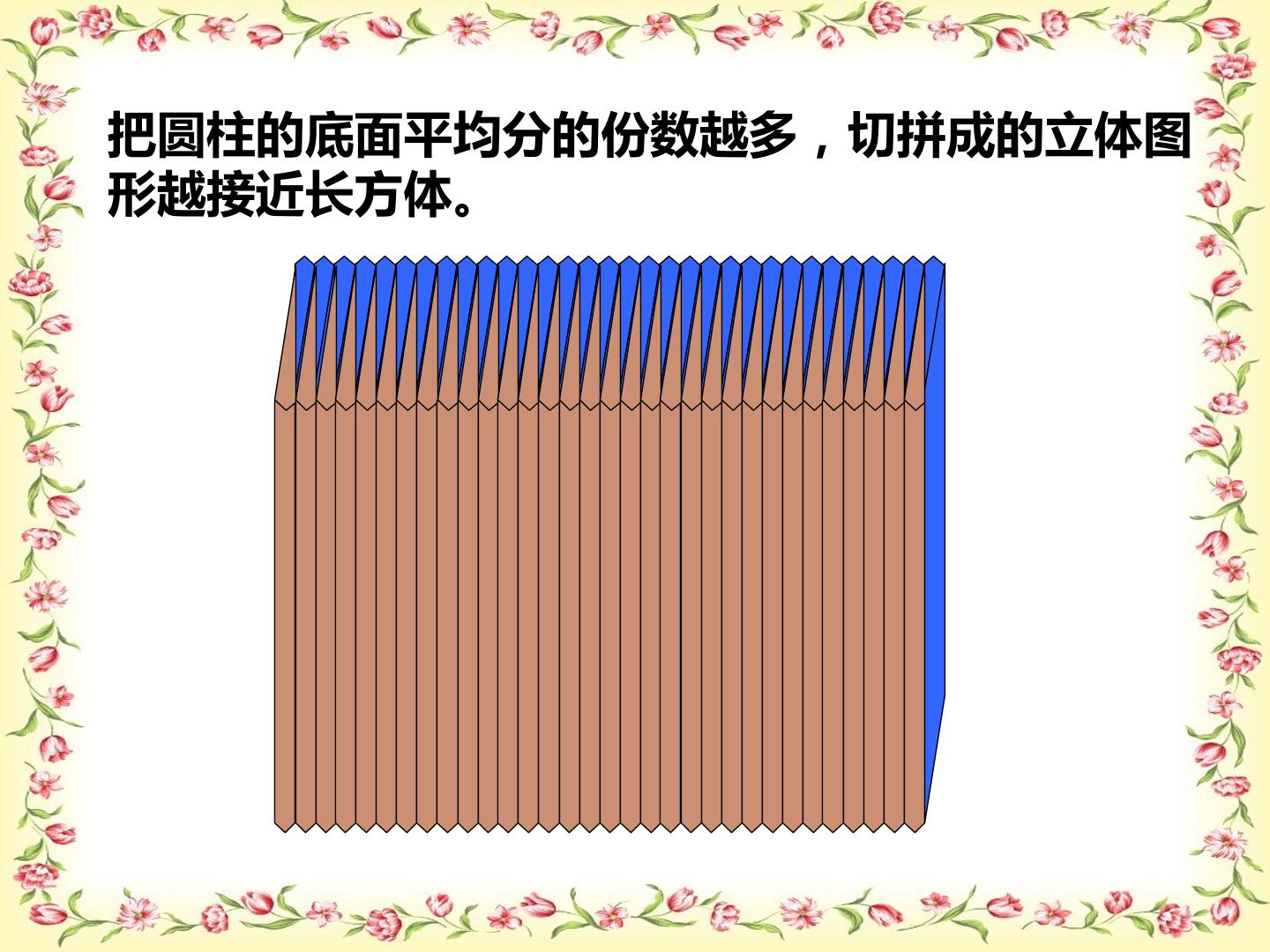 36.jpg