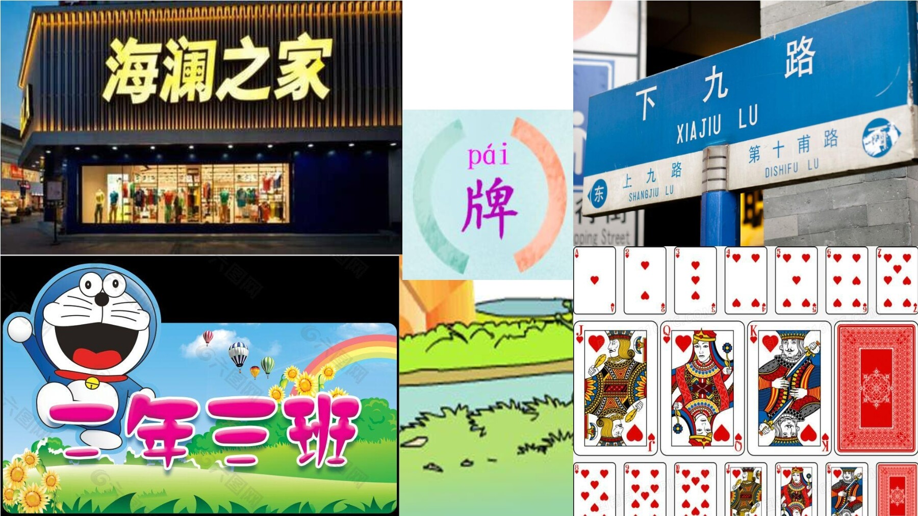 9