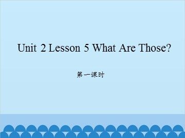 unit 2 Lesson 5 What Are Those 第一课时_课件1