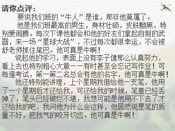 叙事要详略得当