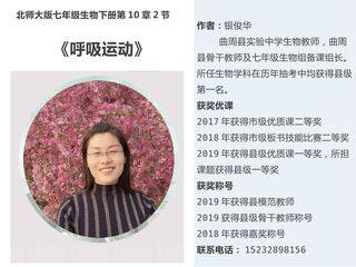肺与外界的气体交换是通过呼吸运动实现的