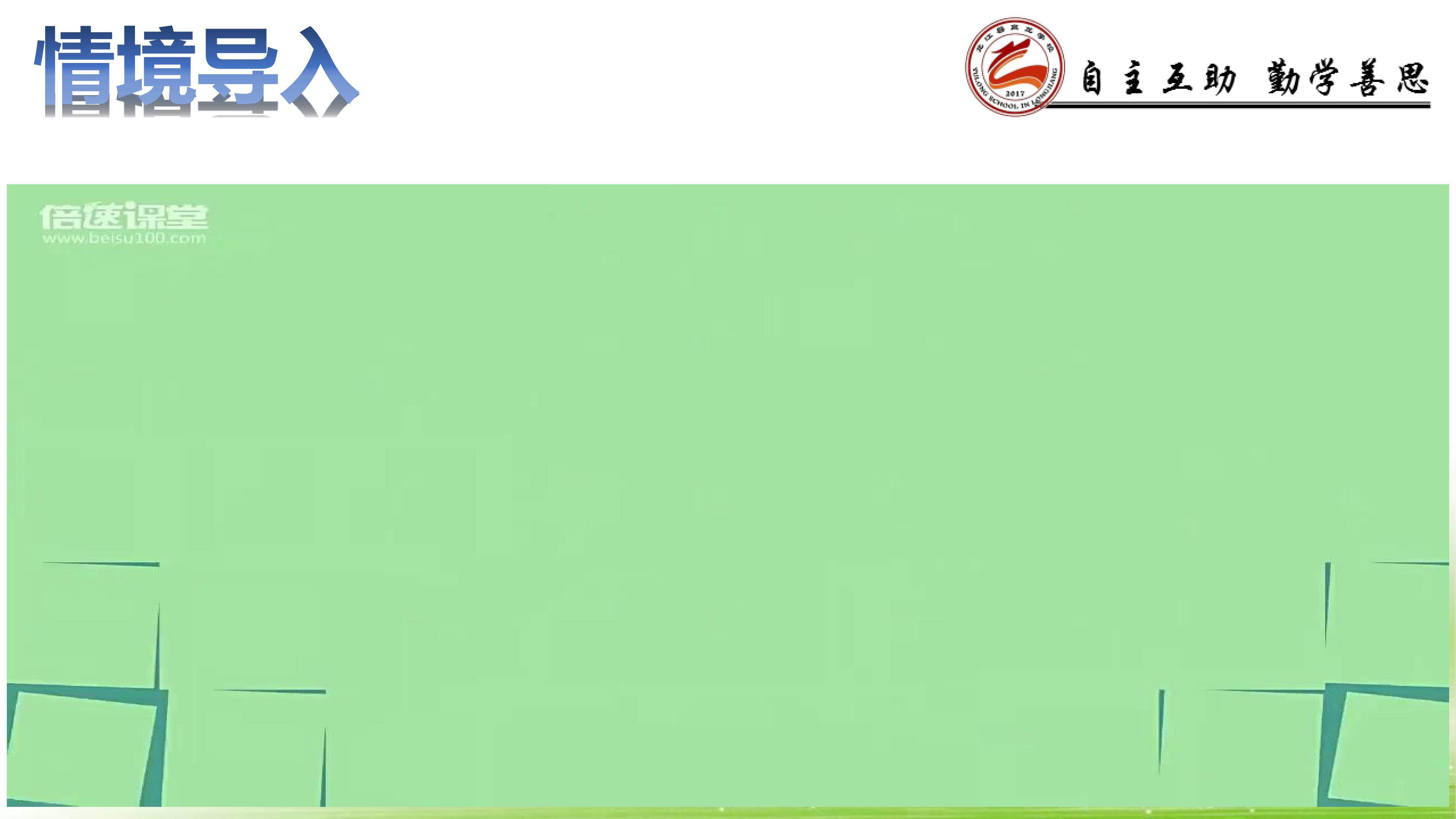 一元二次方程