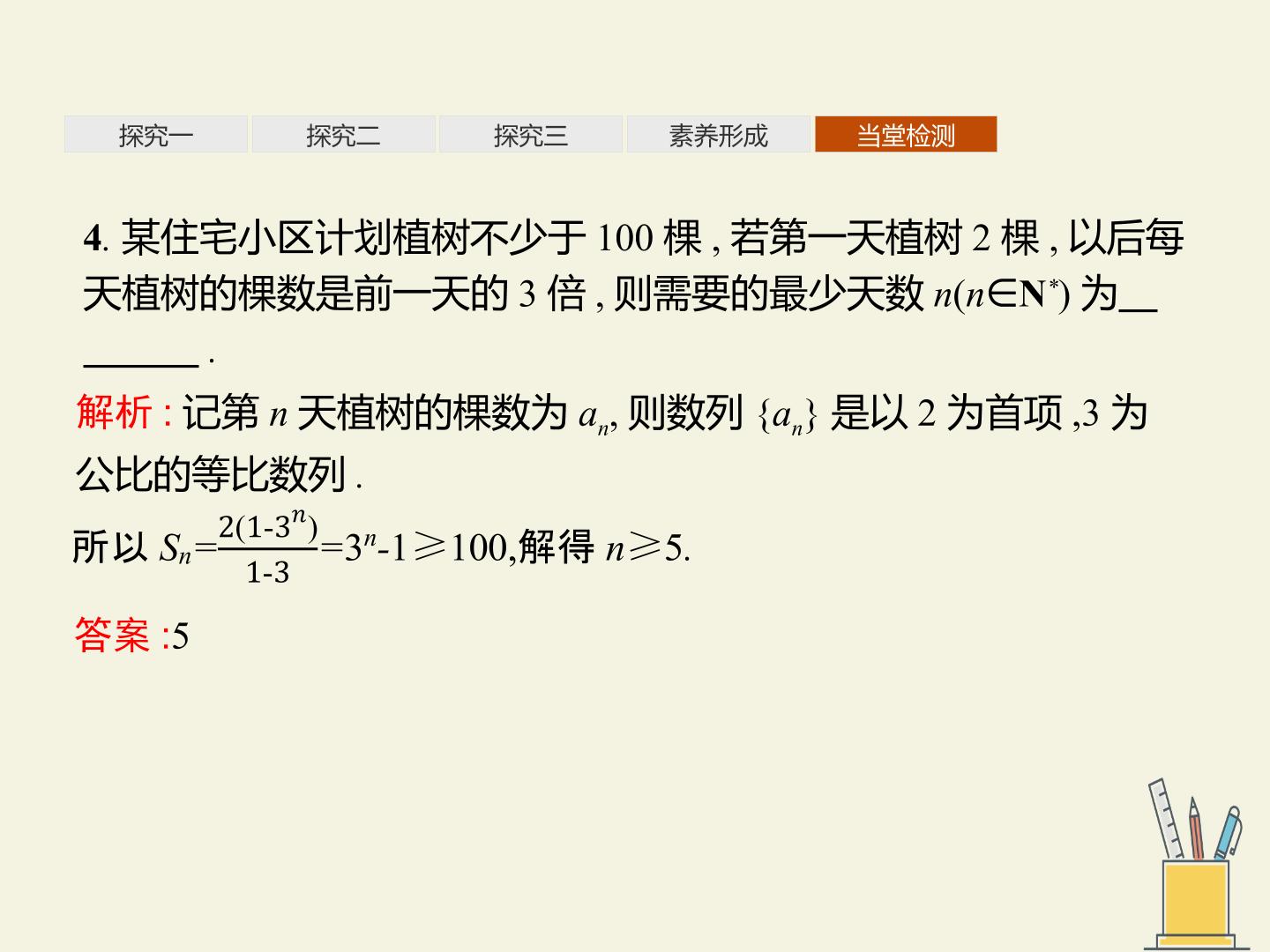 51.jpg