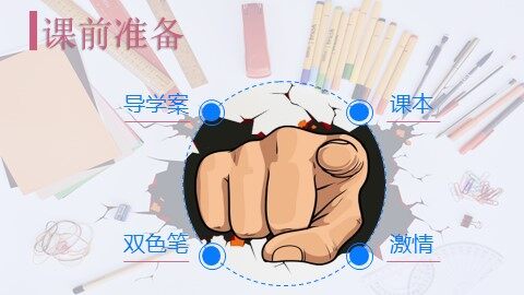 11.1.2三角形的高、中线与角平分线