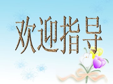 第5课  西方人文主义思想的起源