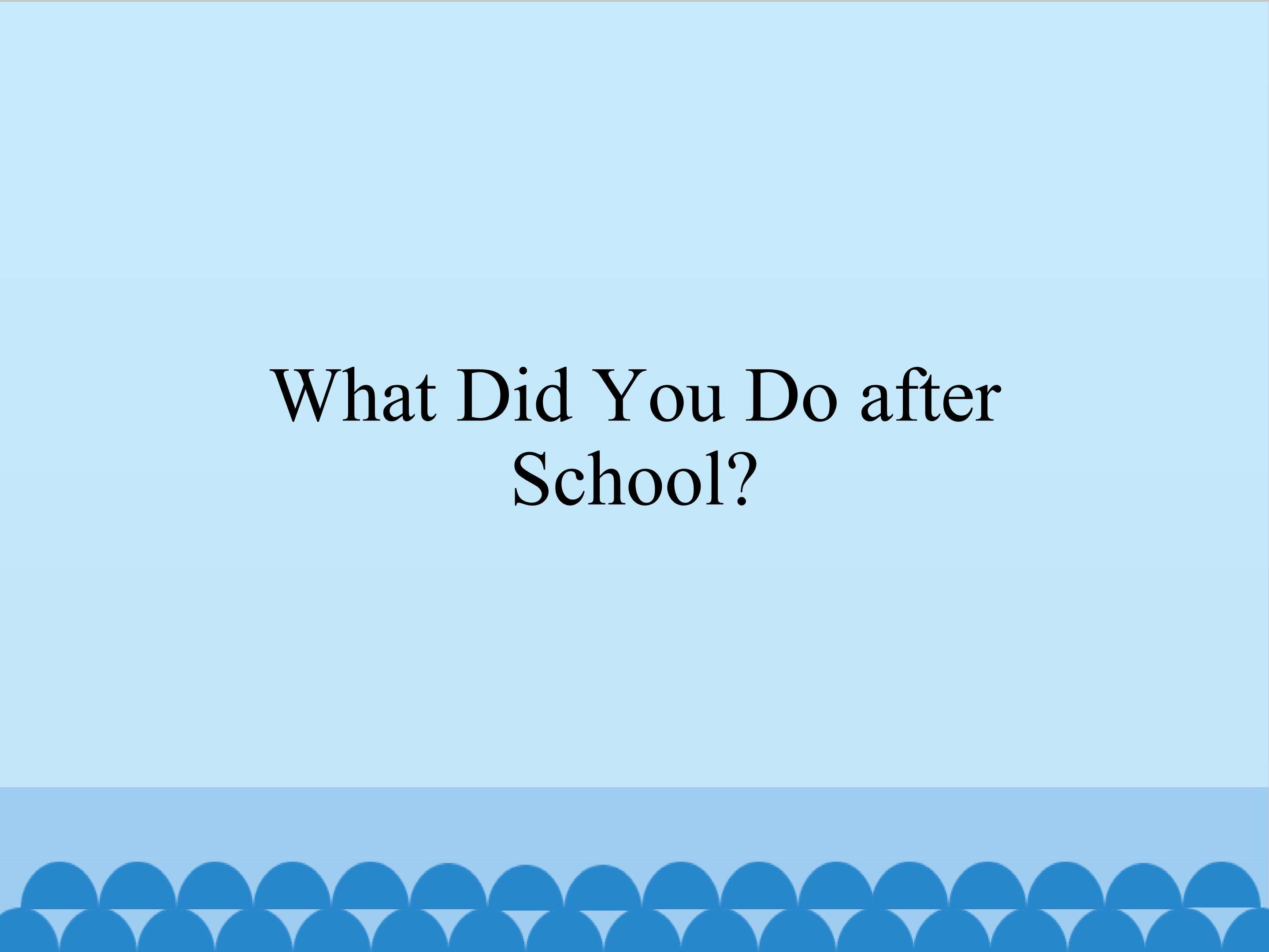 What Did You Do after School？