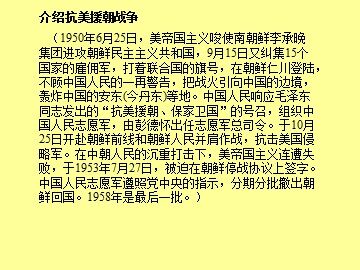 14 再见了，亲人