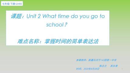 Unit2    What time do you go to school?
