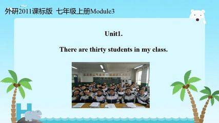Module3 unit1 课件