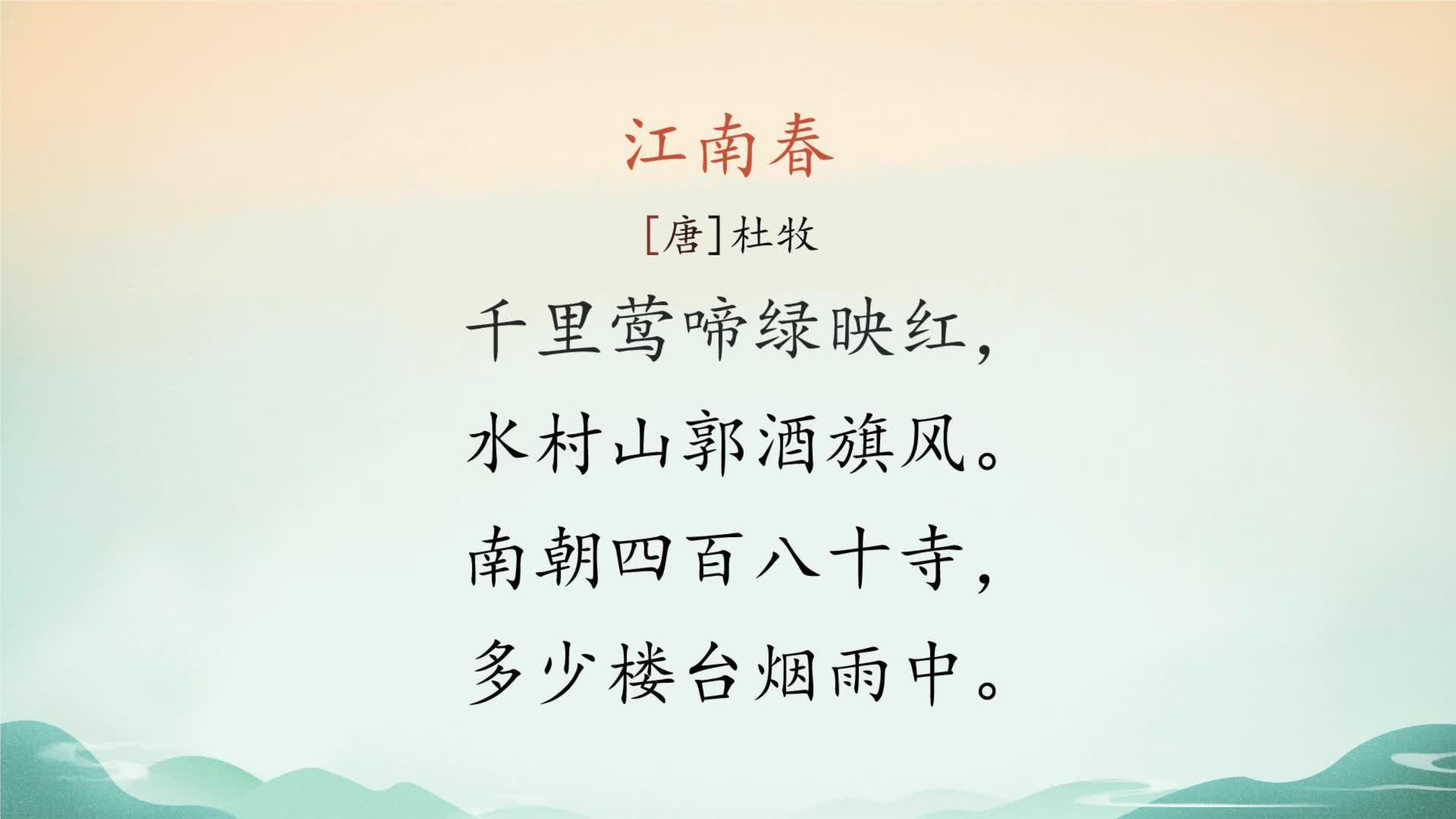 30