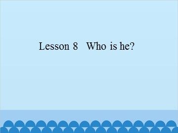 Lesson 8   Who is he?_课件1