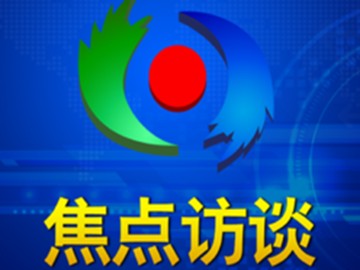 第14课  避免革命的改革(2016-09-19 )