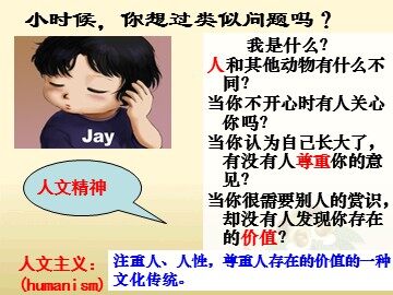 余丽莹+蒙昧中的觉醒