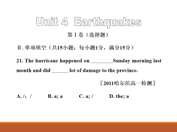 Earthquakes_课件59