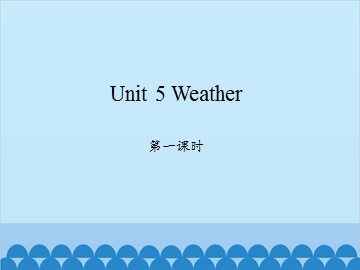 Unit 5 Weather 第一课时_课件1