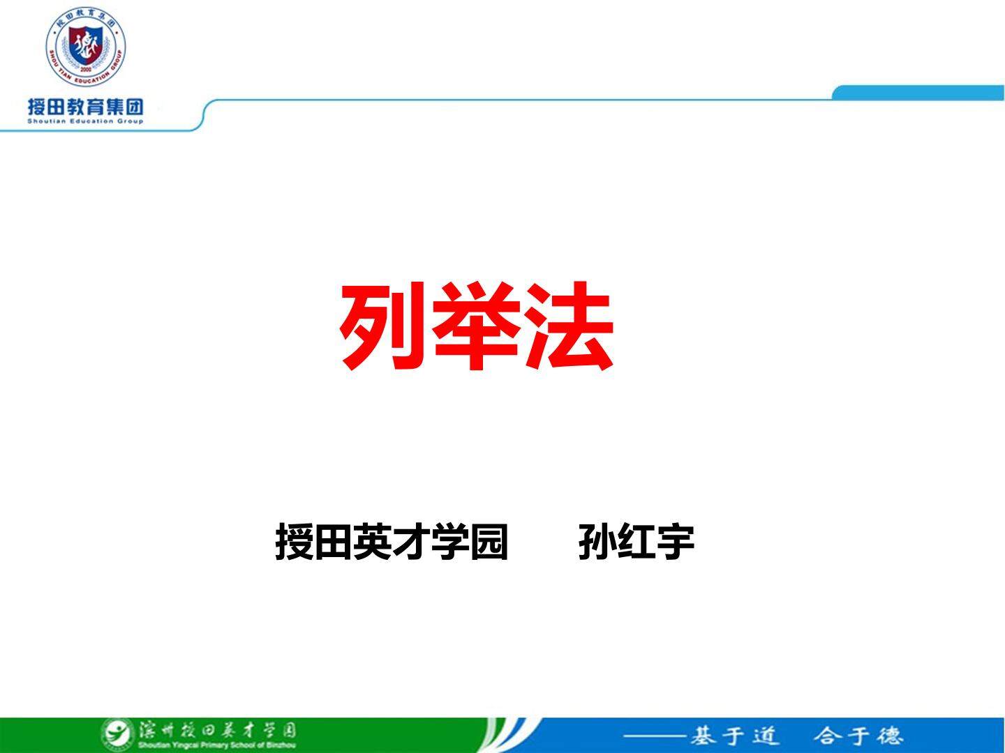 用列举法找1—100之间有多少个9
