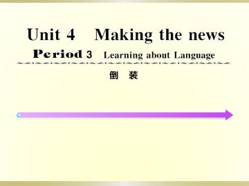 Making the news_课件50