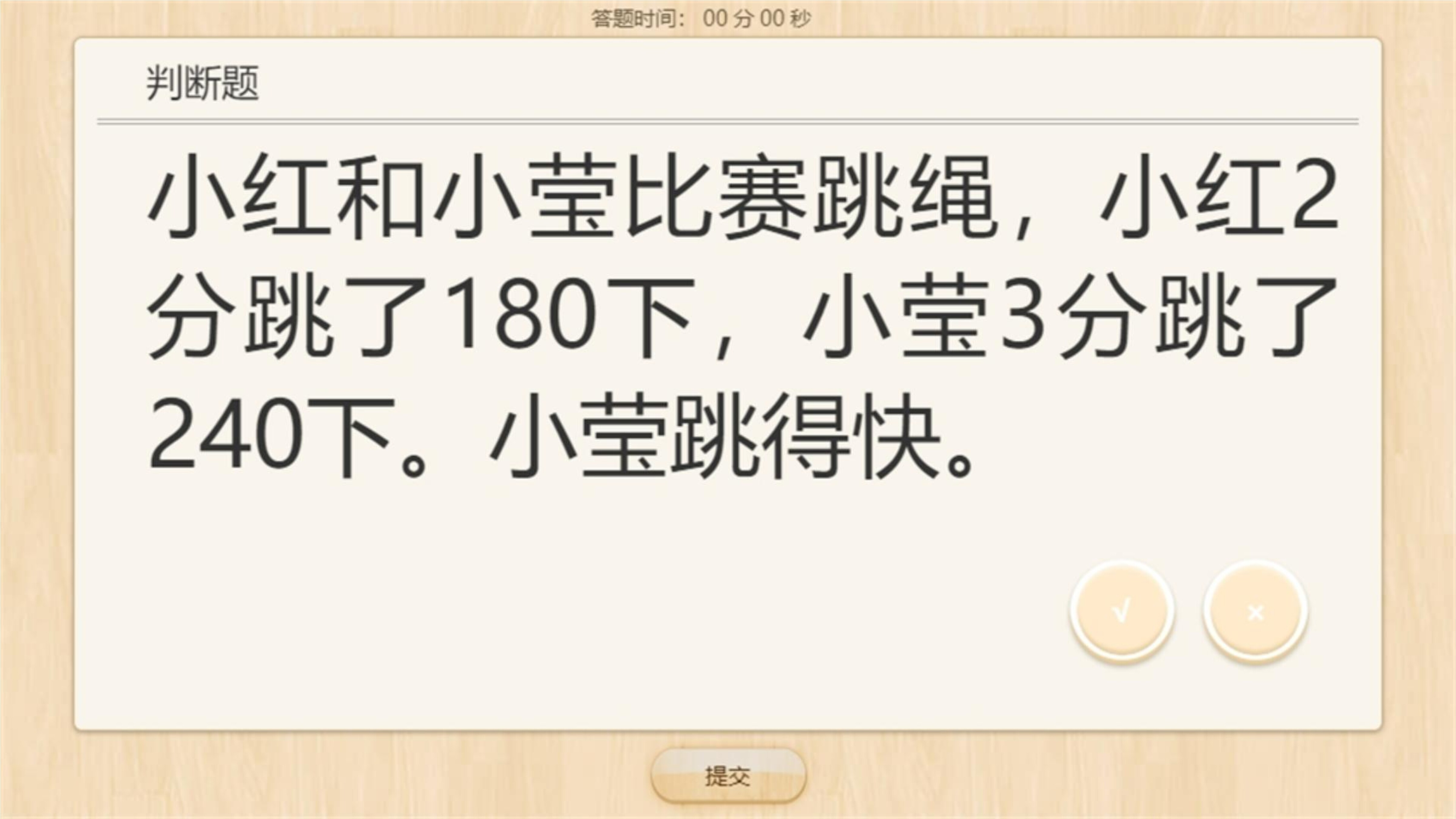 15