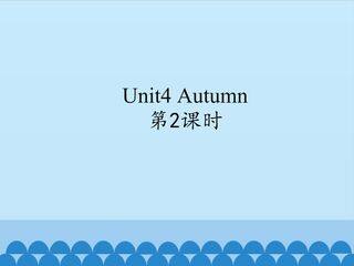 Unit4_第2课时教学课件