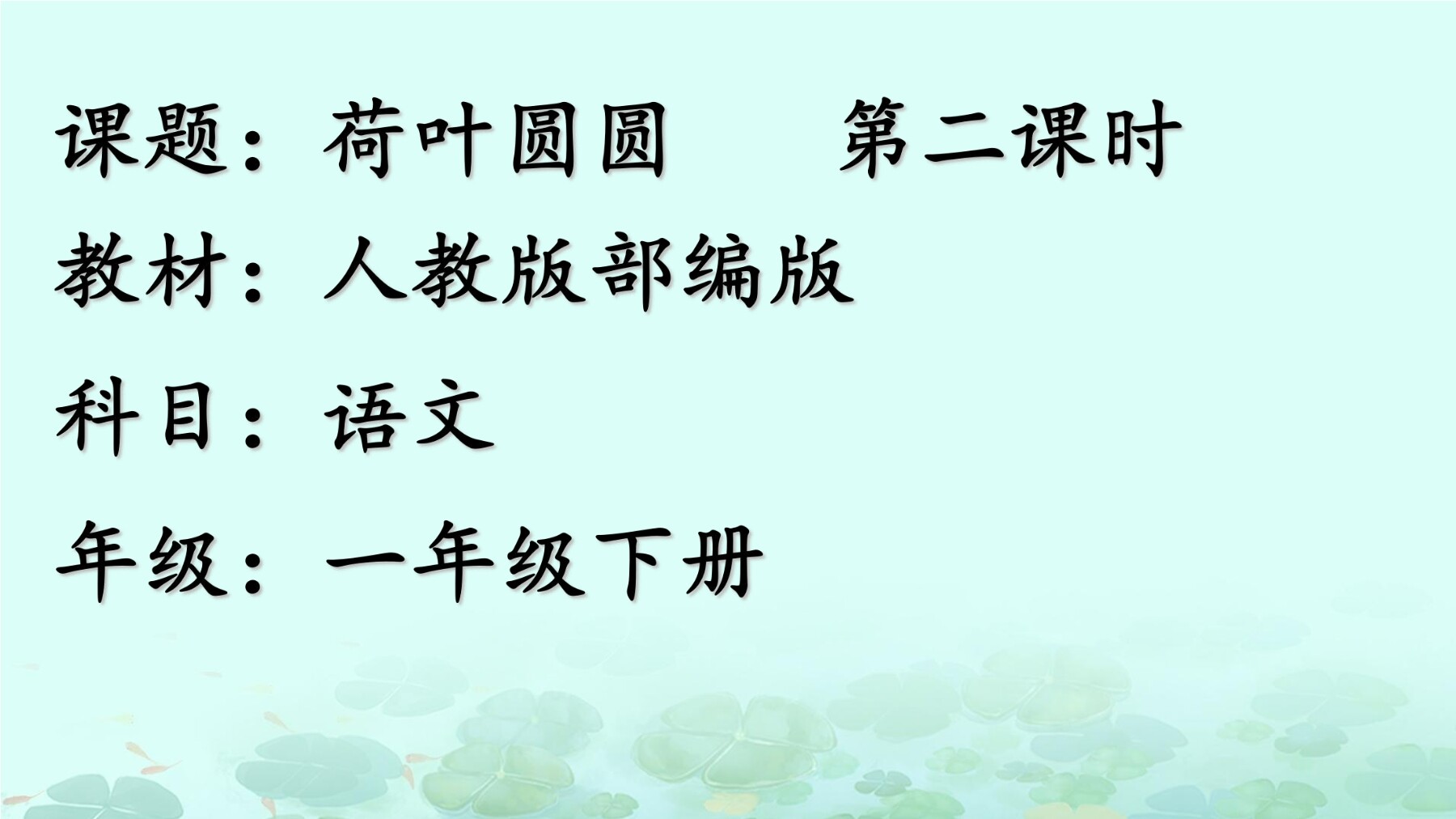5