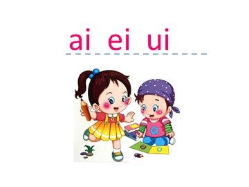 9 ai ei ui