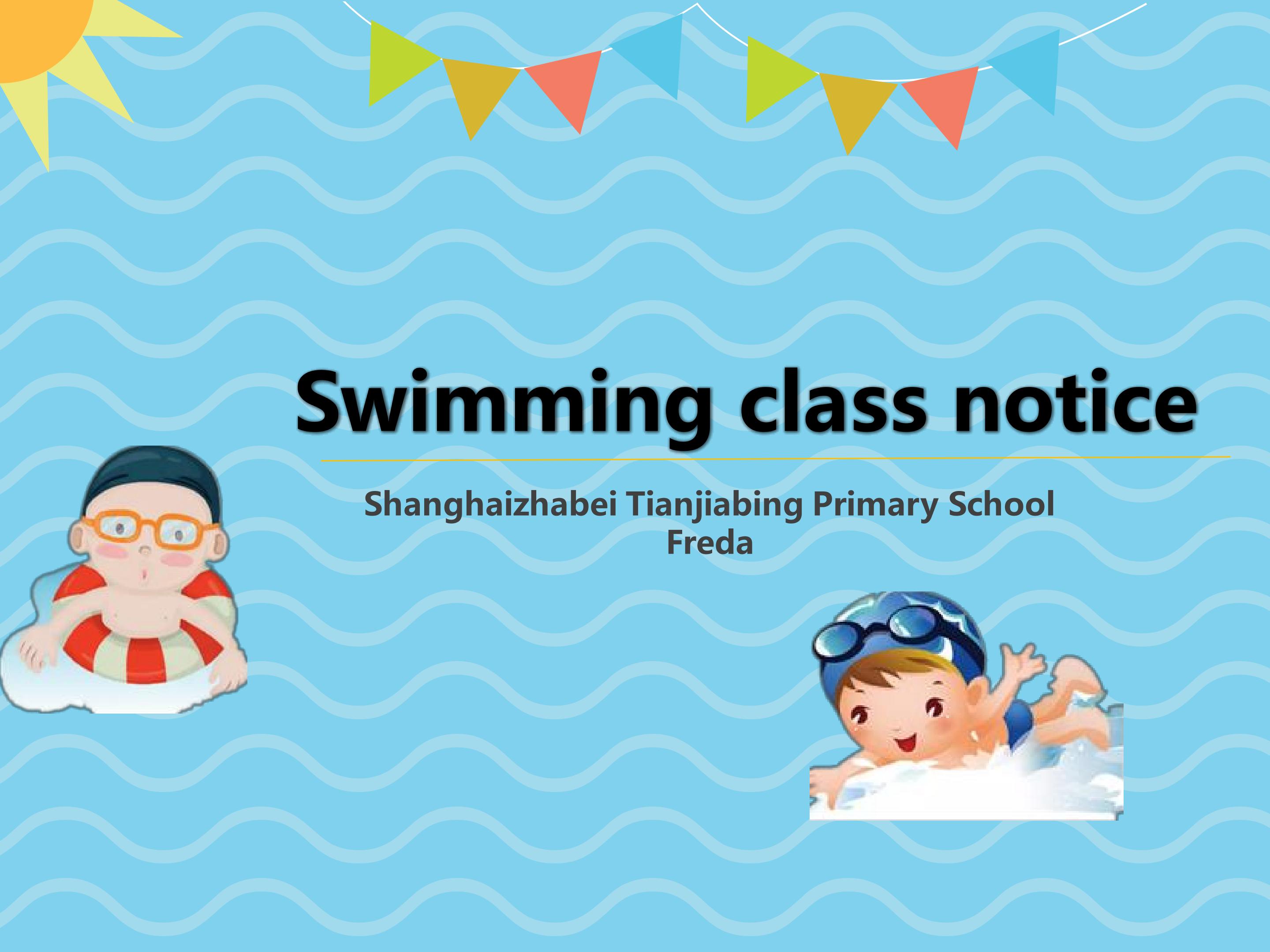 Swimming class notice课件