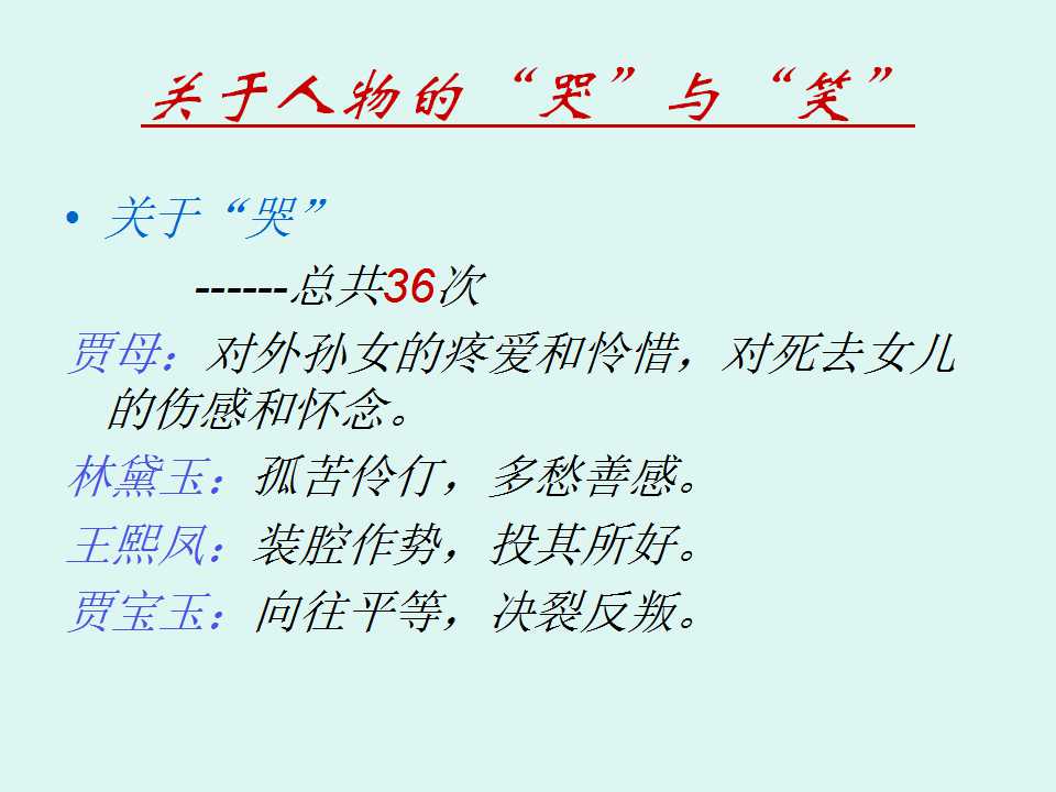 77.jpg