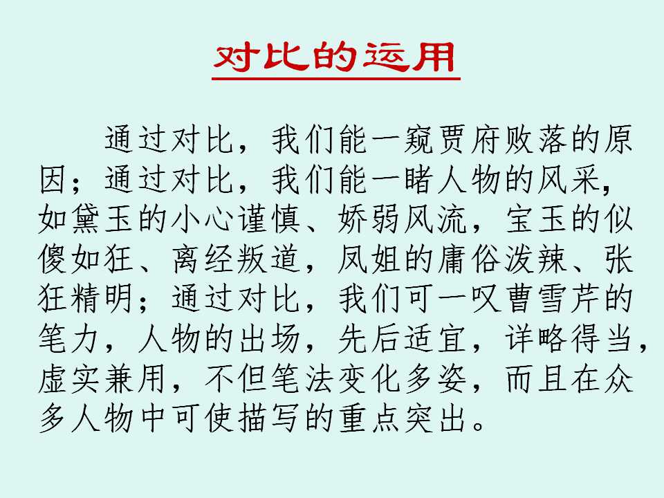 81.jpg