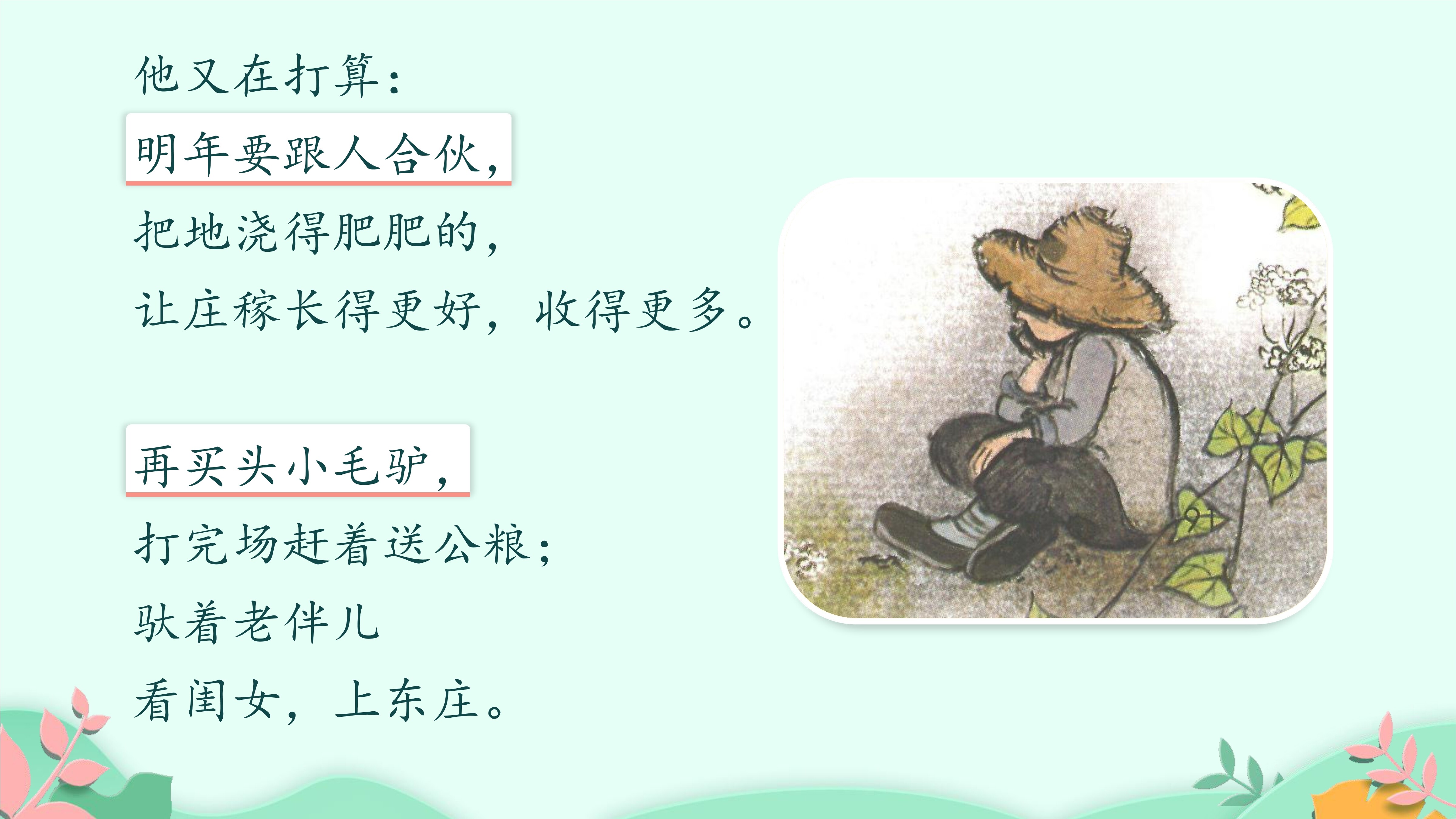 26