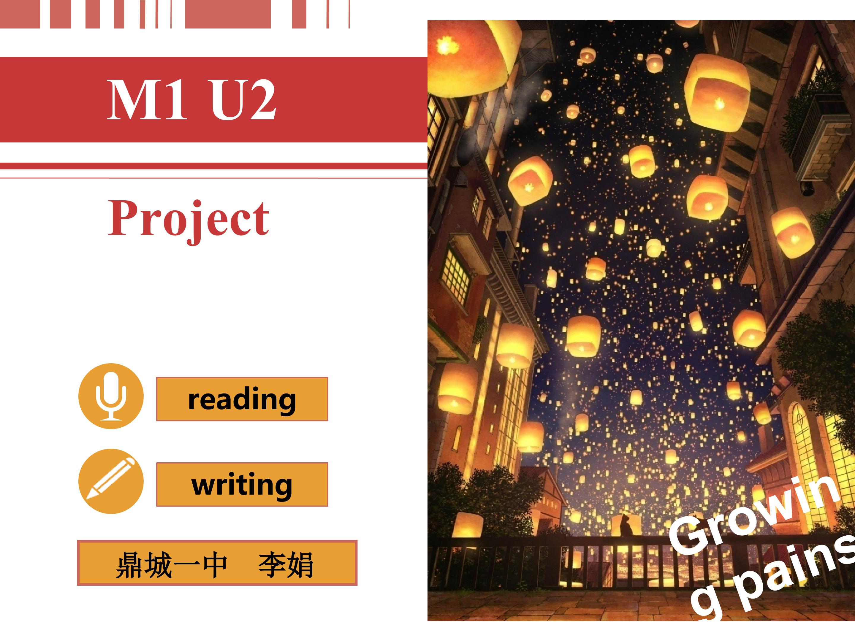 鼎城一中 李娟 M1 U2 Project 读写结合课件