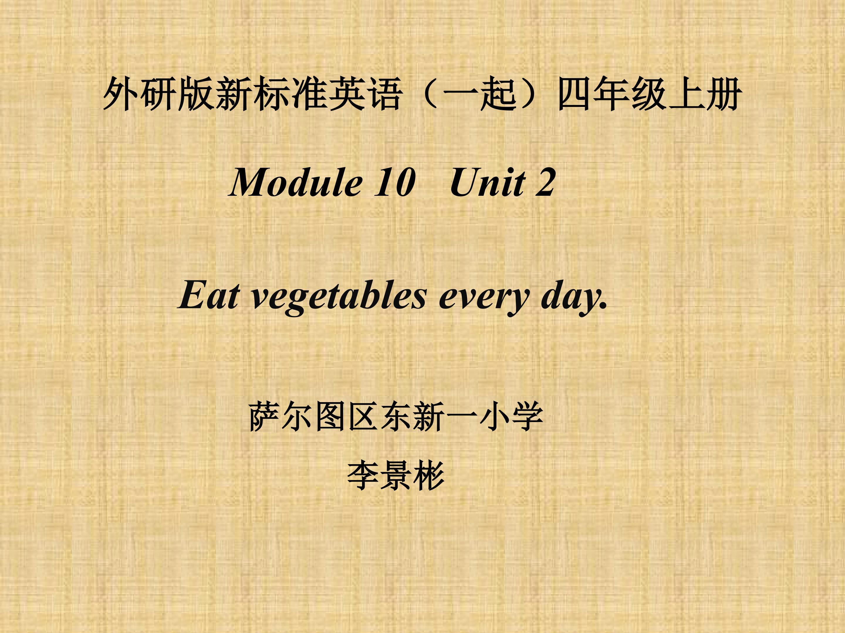 Eat vegetables every day.