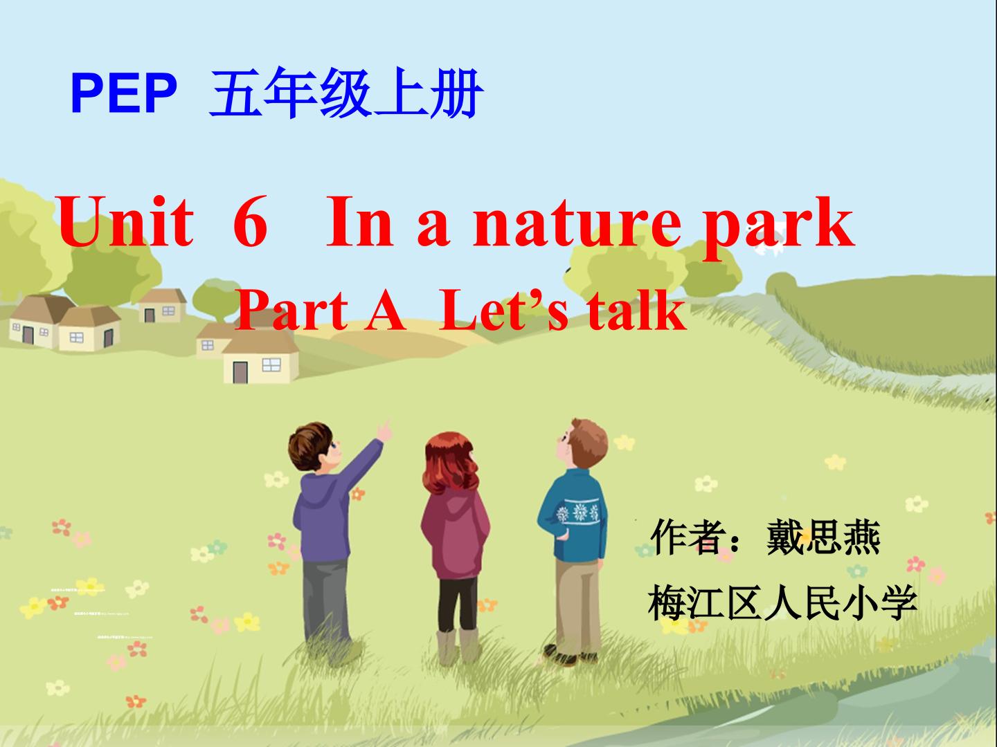 五年级上册Unit6 In a nature park