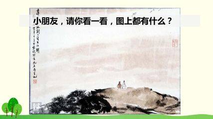 识字1.天地人