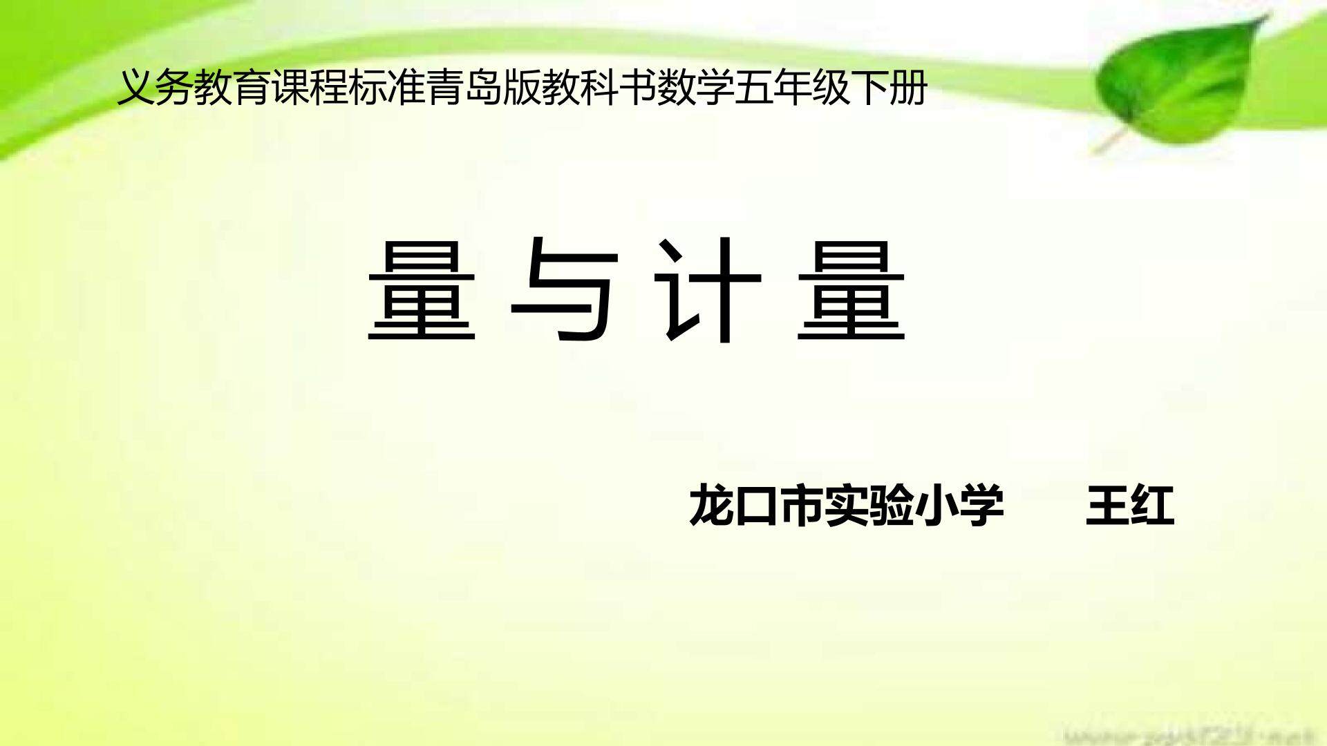 回顾整理——总复习