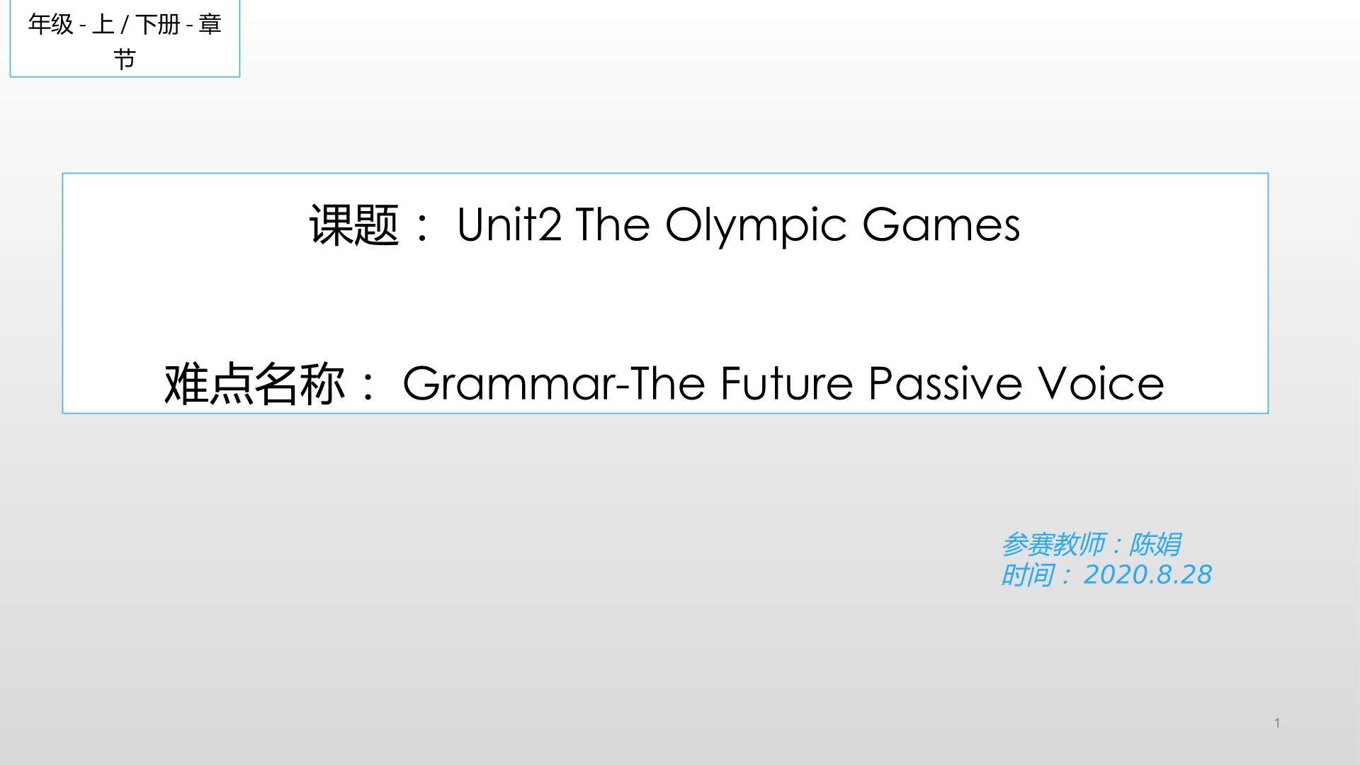 Unit2 The Olympic Games