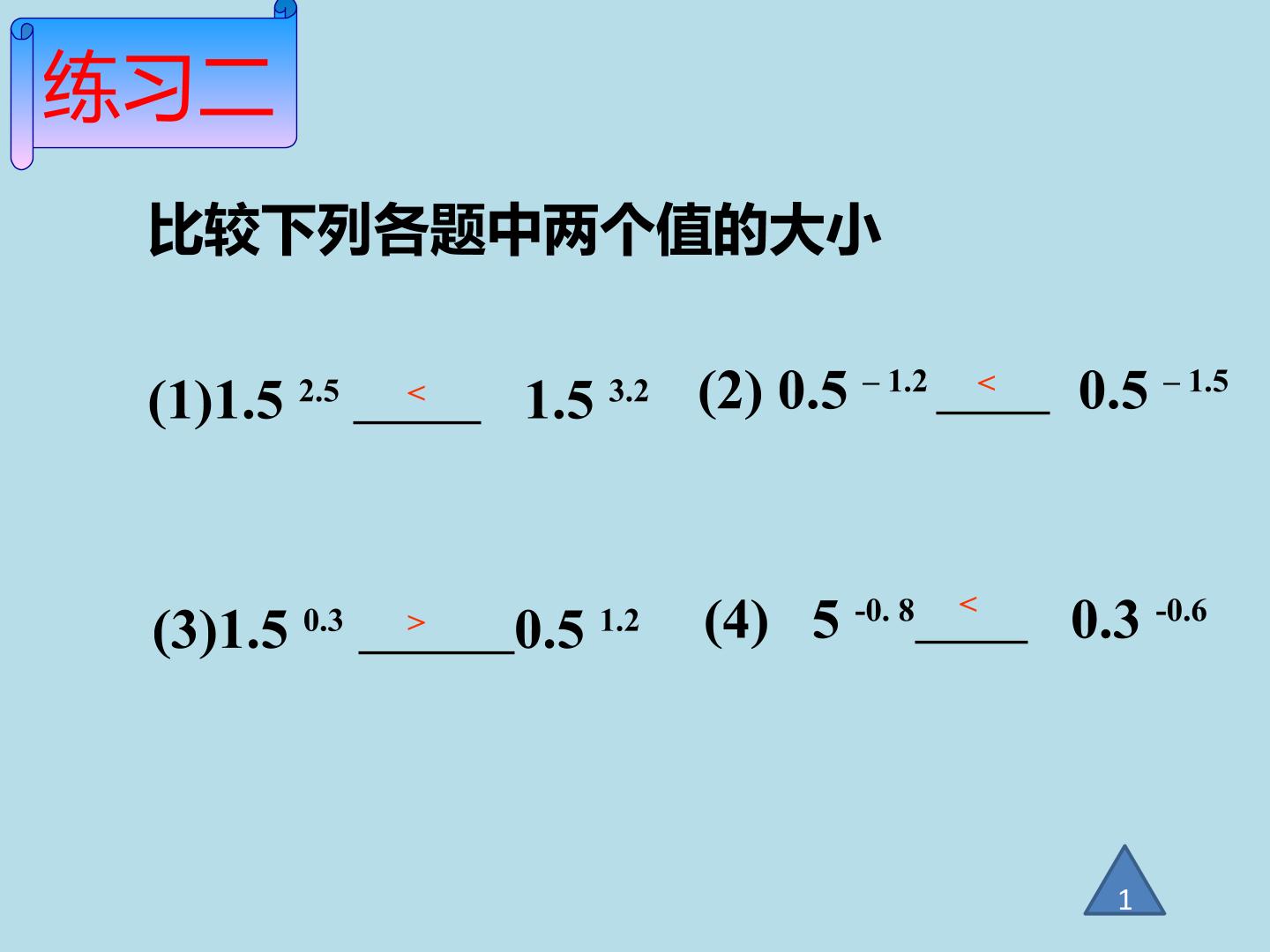 54.jpg