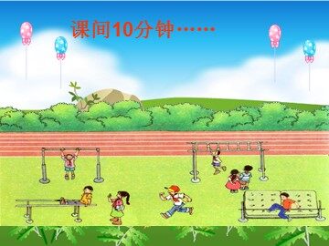 平行与垂直