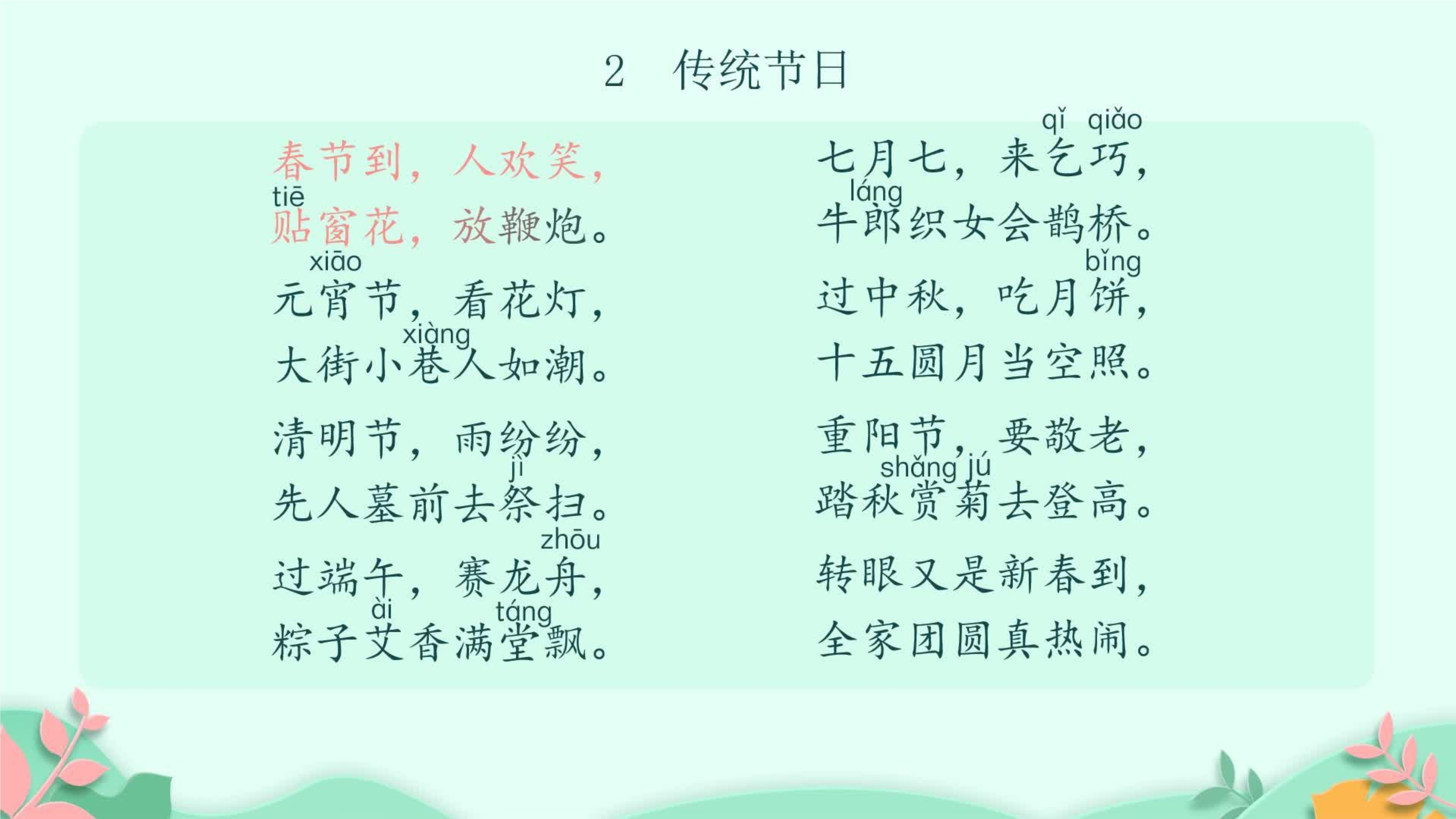 1
