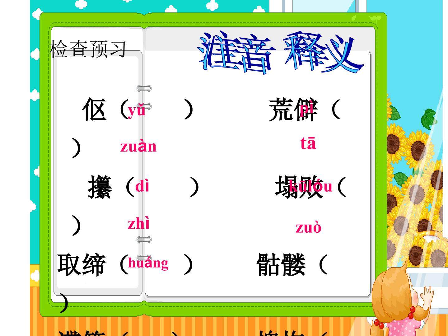 《老王》