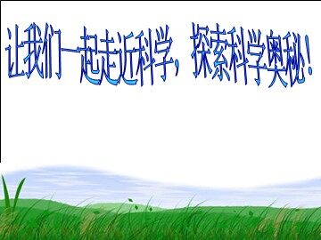 《在星空中（一）》 (1)
