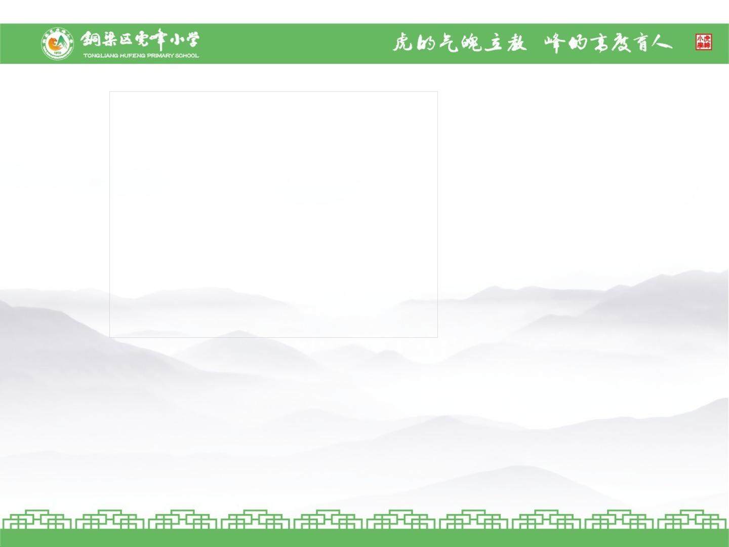 第2课　染色游戏