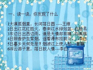 21 太阳