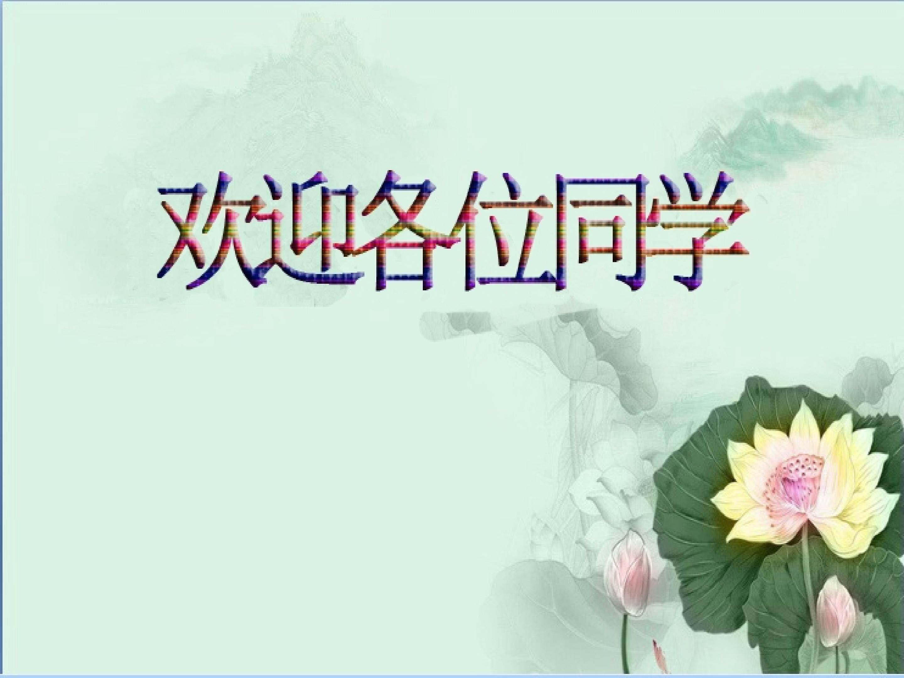 吃水不忘挖井人