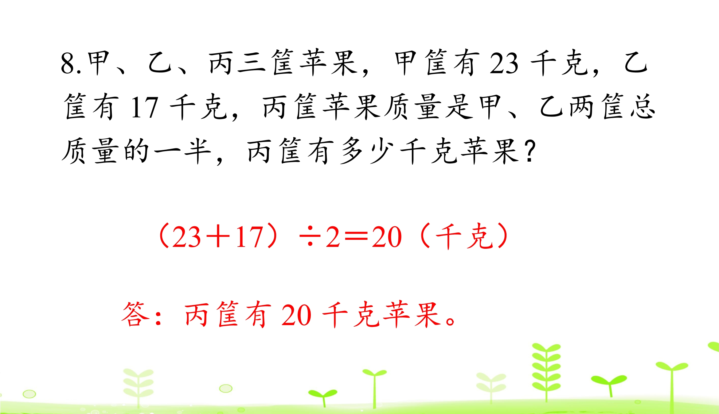 18.jpg